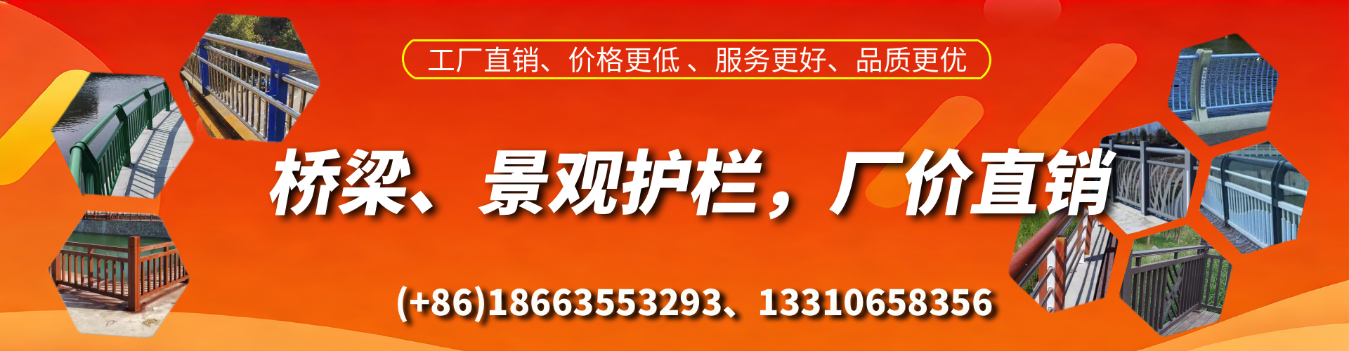 嵊州桥梁护栏生产厂家
